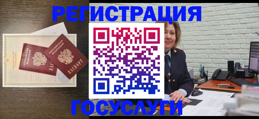 временная регистрация надежно в Радужном